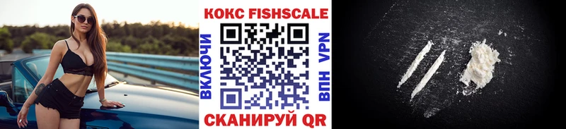 Где купить наркотики Мещовск АМФ Меф мяу мяу Альфа ПВП Конопля Гашиш Кокаин