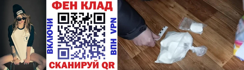 Amphetamine 98% купить цена blacksprut сайт Мещовск