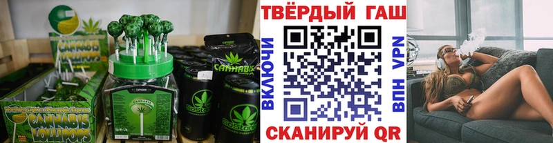 Еда ТГК марихуана  где купить   Мещовск 