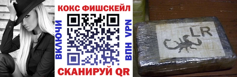 сколько стоит  Мещовск  Cocaine Перу 