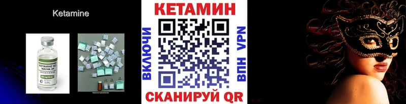 что такое   Мещовск  shop телеграм  КЕТАМИН ketamine 