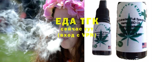 дурь Абдулино