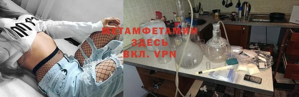 а пвп мука Абинск