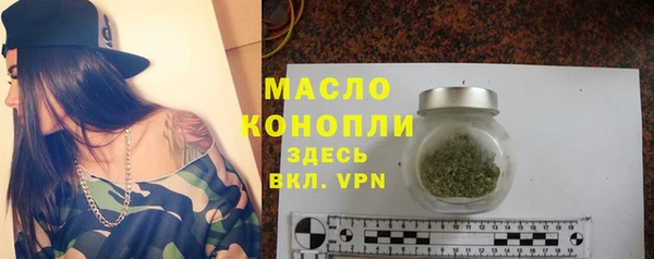 скорость mdpv Абаза