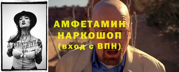 а пвп мука Абинск