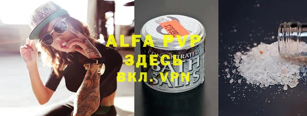 скорость mdpv Абаза