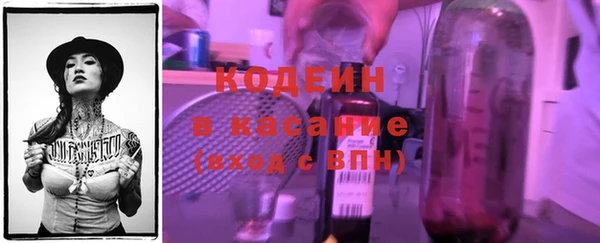 скорость mdpv Абаза