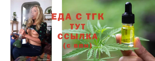 скорость mdpv Абаза