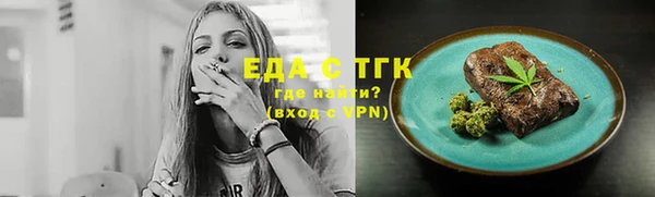 каннабис Алексеевка