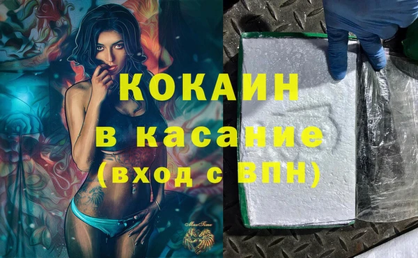 скорость mdpv Абаза