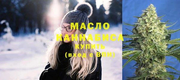 скорость mdpv Абаза