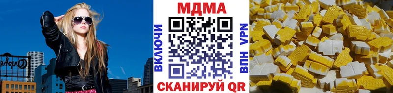 купить   Мещовск  MDMA crystal 