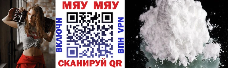 мега как зайти  Мещовск  Мефедрон VHQ 