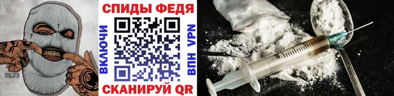 Первитин винт Мещовск
