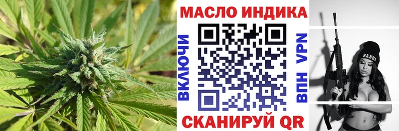 купить наркотики цена  Мещовск  ТГК Wax 