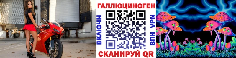 Галлюциногенные грибы мухоморы  ссылка на мегу зеркало  Мещовск  сколько стоит 